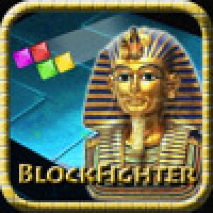  BlockFighter II Egyptian Edition (2010). Нажмите, чтобы увеличить.