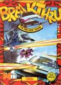  Breakthru (1986). Нажмите, чтобы увеличить.