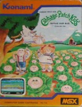  Cabbage Patch Kids (1984). Нажмите, чтобы увеличить.