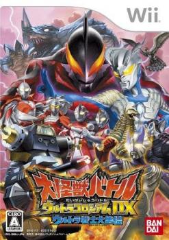  Daikaijuu Battle: Ultra Coliseum DX - Ultra Senshi Daishuuketsu (2010). Нажмите, чтобы увеличить.