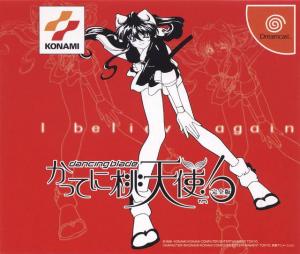  Dancing Blade: Katteni Momotenshi! (1999). Нажмите, чтобы увеличить.