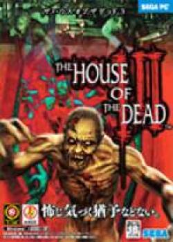  House of the Dead, The (1998). Нажмите, чтобы увеличить.