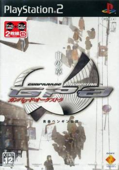  Gunparade Orchestra: Shiro no Shou (2006). Нажмите, чтобы увеличить.