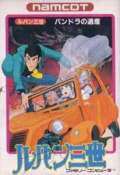  Lupin Sansei: Pandora no Isan (1987). Нажмите, чтобы увеличить.