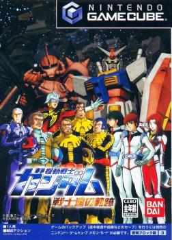  Mobile Suit Gundam: The Ace Pilot (2004). Нажмите, чтобы увеличить.