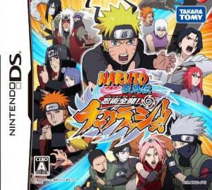  Naruto Shippuden: Ninjutsu Zenkai! Cha-Crash! (2010). Нажмите, чтобы увеличить.