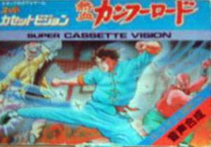  Nekketsu Kung Fu Road (1985). Нажмите, чтобы увеличить.