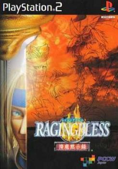  Raging Blades (2002). Нажмите, чтобы увеличить.