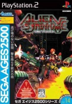  Sega Ages 2500 Series Vol. 14: Alien Syndrome (2004). Нажмите, чтобы увеличить.