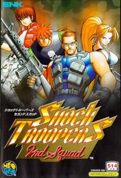  Shock Troopers: 2nd Squad (1999). Нажмите, чтобы увеличить.