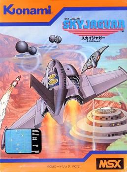  Sky Jaguar (1985). Нажмите, чтобы увеличить.