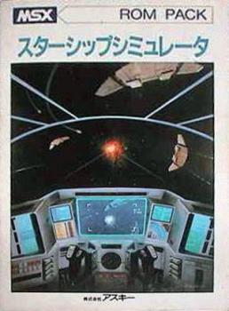  Starship Simulator (1984). Нажмите, чтобы увеличить.
