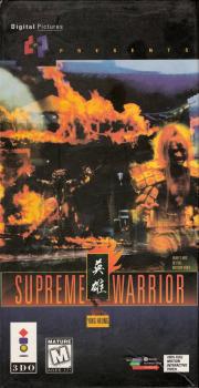  Supreme Warrior (1994). Нажмите, чтобы увеличить.