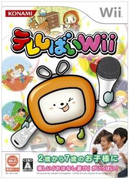  Tele-Shibai Wii (2009). Нажмите, чтобы увеличить.