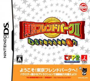  Tokyo Friend Park II DS (2006). Нажмите, чтобы увеличить.