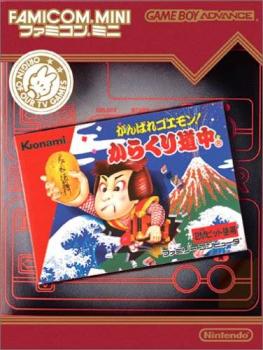  Famicom Mini: Mystical Ninja (2004). Нажмите, чтобы увеличить.