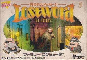  Lost Word of Jenny (1987). Нажмите, чтобы увеличить.