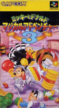  Mickey to Donald Magical Adventure 3 (1995). Нажмите, чтобы увеличить.