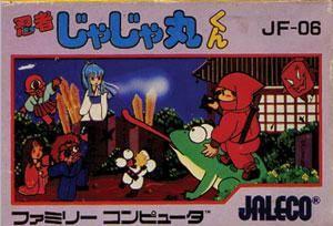  Ninja Jajamaru Kun (1985). Нажмите, чтобы увеличить.