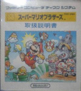  Super Mario Brothers (1986). Нажмите, чтобы увеличить.
