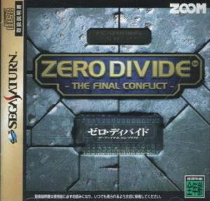  Zero Divide: The Final Conflict (1997). Нажмите, чтобы увеличить.