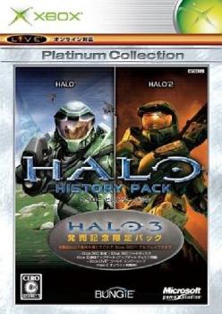  Halo History Pack (2007). Нажмите, чтобы увеличить.