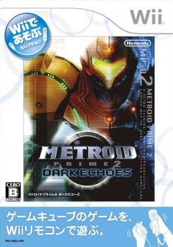  Metroid Prime 2: Echoes (2009). Нажмите, чтобы увеличить.