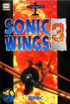  Aero Fighters 3 (1995). Нажмите, чтобы увеличить.