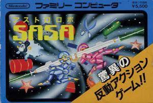  Astro Robo Sasa (1985). Нажмите, чтобы увеличить.