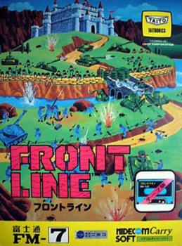 Front Line (1985). Нажмите, чтобы увеличить.