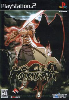  Homura (2005). Нажмите, чтобы увеличить.