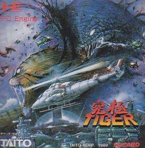  Kyuukyoku Tiger (1989). Нажмите, чтобы увеличить.
