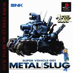  Metal Slug (2003). Нажмите, чтобы увеличить.