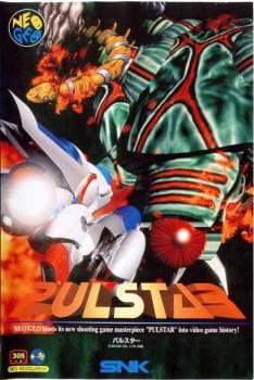 Pulstar (1995). Нажмите, чтобы увеличить.