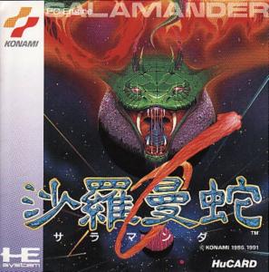  Salamander (1991). Нажмите, чтобы увеличить.