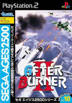  Sega Ages 2500 Series Vol. 10: After Burner II (2004). Нажмите, чтобы увеличить.