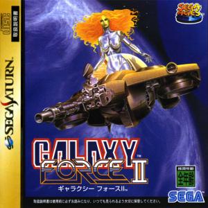  Sega Ages: Galaxy Force II (1998). Нажмите, чтобы увеличить.