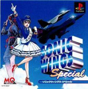 Sonic Wings Special (1996). Нажмите, чтобы увеличить.