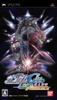  Gundam Seed: Rengou vs. Z.A.F.T. Portable (2007). Нажмите, чтобы увеличить.