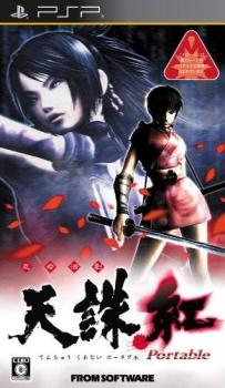  Ninja Katsugeki: Tenchu Kurenai Portable (2010). Нажмите, чтобы увеличить.