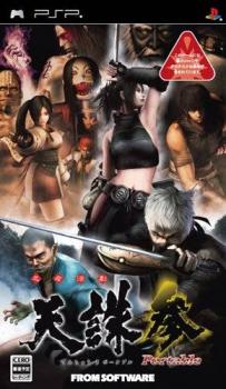  Ninja Katsugeki: Tenchu San Portable (2009). Нажмите, чтобы увеличить.