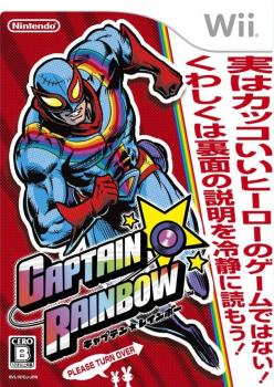  Captain Rainbow (2008). Нажмите, чтобы увеличить.
