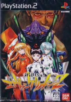  Shinseiki Evangelion 2: Evangelions (2003). Нажмите, чтобы увеличить.