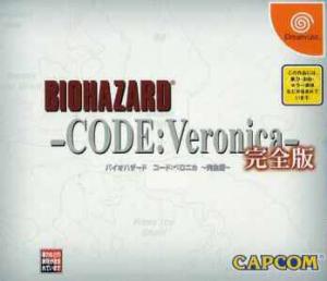  BioHazard Code: Veronica Complete (2001). Нажмите, чтобы увеличить.