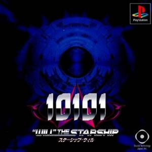  10101: Will the Starship (1997). Нажмите, чтобы увеличить.