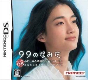  99 no Namida (2008). Нажмите, чтобы увеличить.