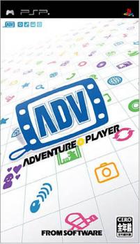  Adventure Player (2005). Нажмите, чтобы увеличить.