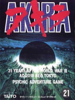  Akira (1988). Нажмите, чтобы увеличить.