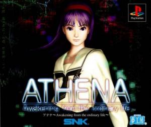  Athena ~Awakening from the ordinary life~ (1999). Нажмите, чтобы увеличить.