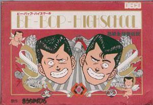  Be-Bop High School: Koukousei Gokuraku Densetsu (1988). Нажмите, чтобы увеличить.